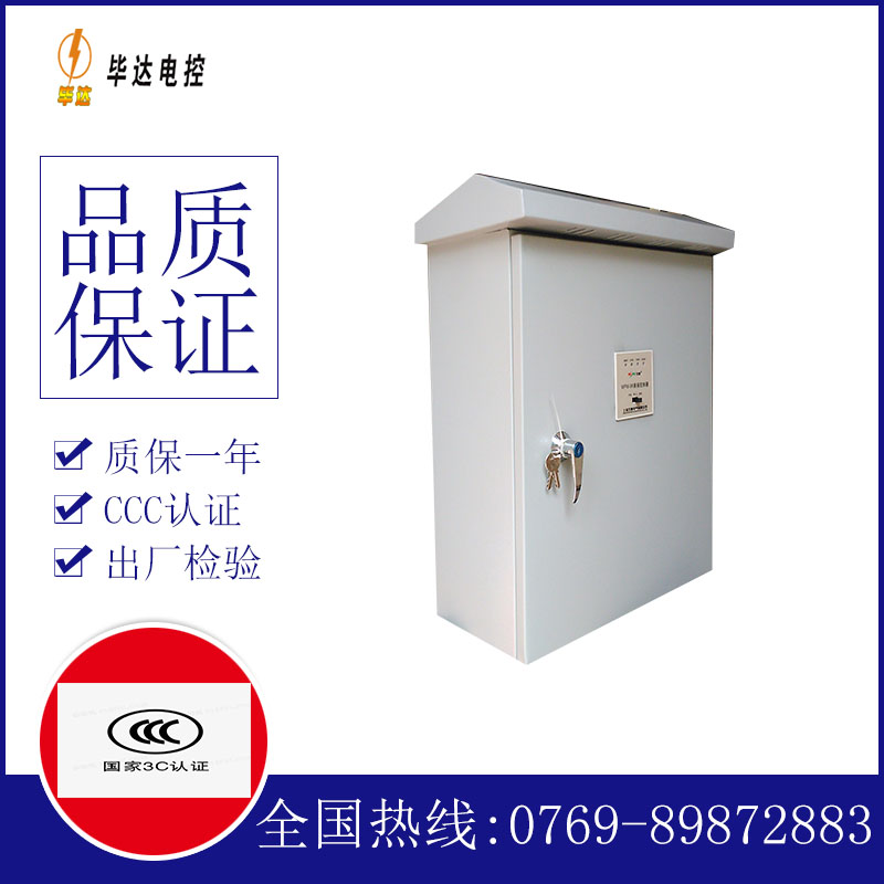 宁洱排污泵控制箱